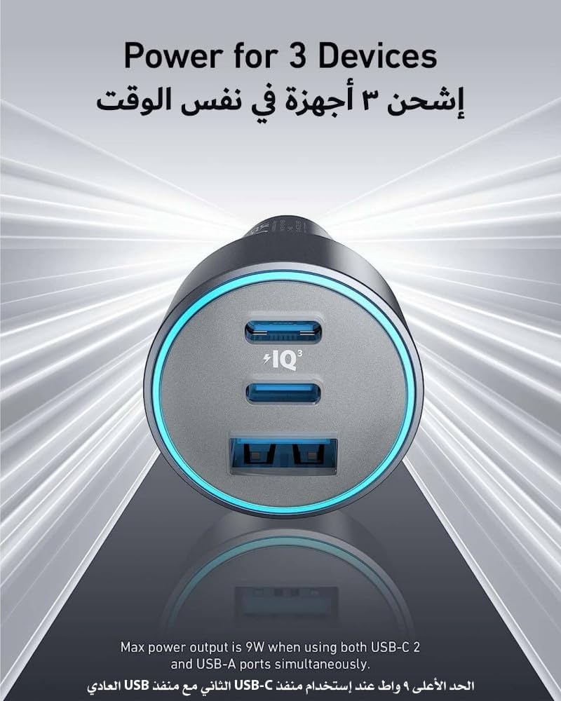 Anker 67W Car Charger – Ultra-Compact Fast Charging with 3 Ports