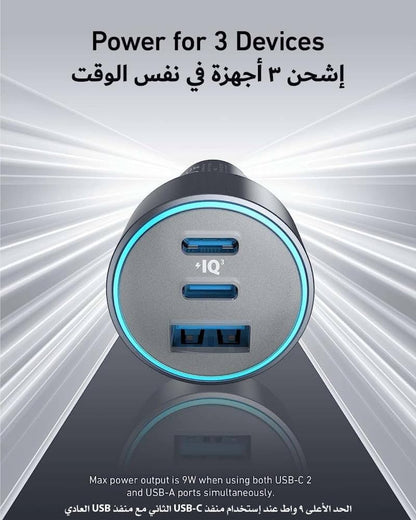 Anker 67W Car Charger – Ultra-Compact Fast Charging with 3 Ports