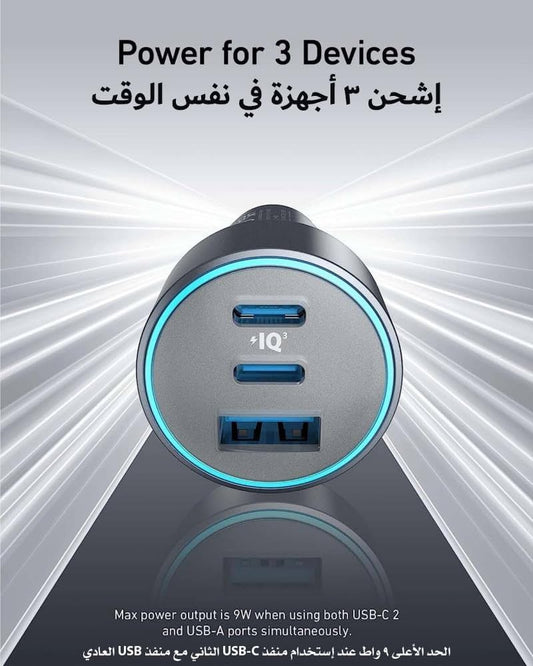 Anker 67W Car Charger – Ultra-Compact Fast Charging with 3 Ports